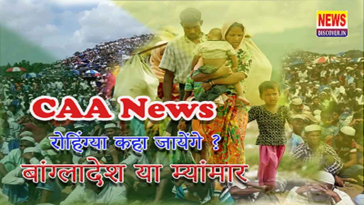 CAA News 2024