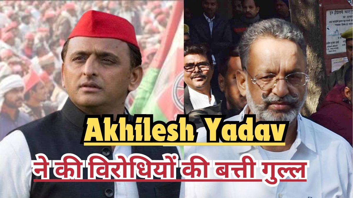 Akhilesh Yadav