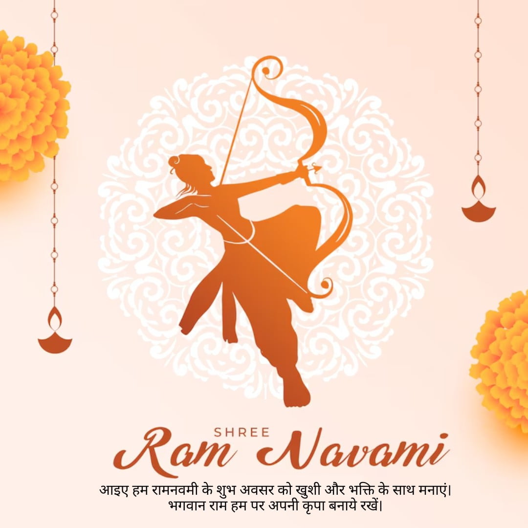 Ram Navami 2024 