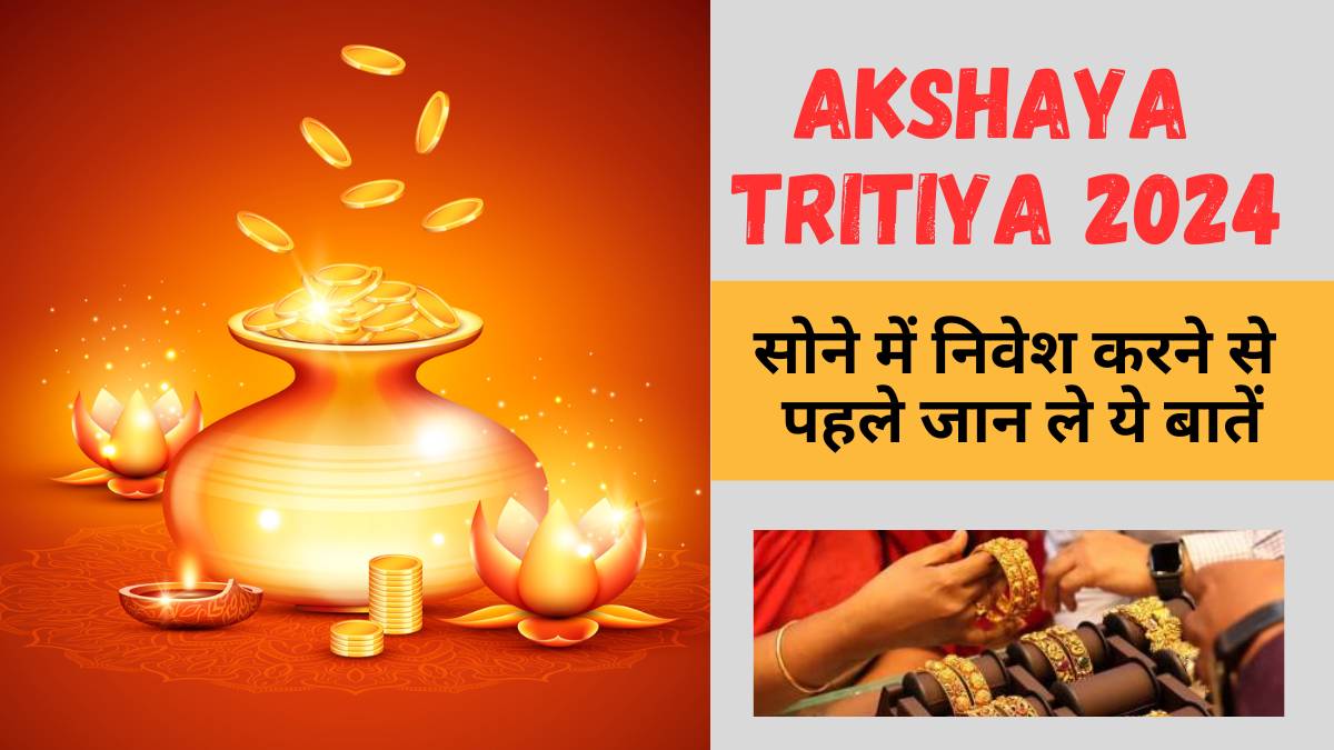 Akshaya Tritiya 2024