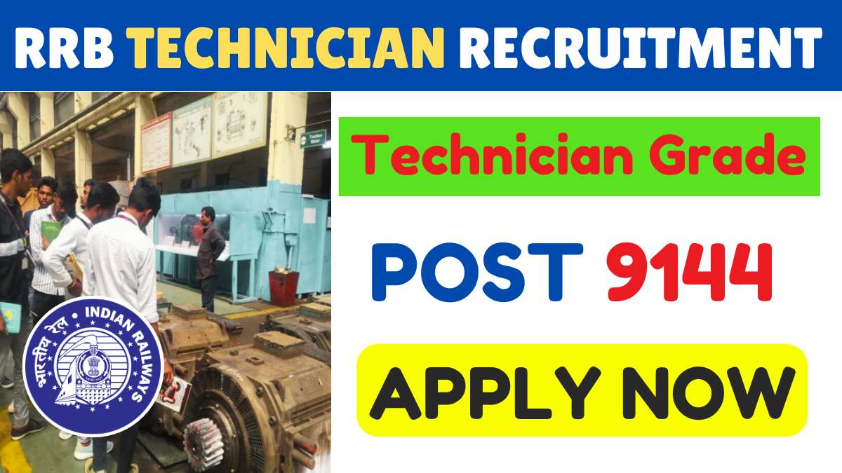 RRB Technician Recruitment 2024